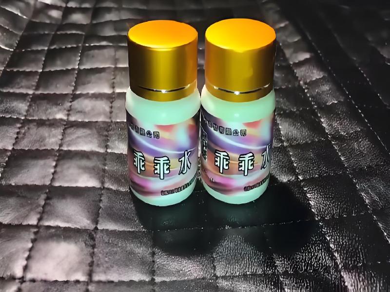 女士专用口服药水8075-6w9Z型号